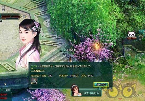 玖玖环保小达人
