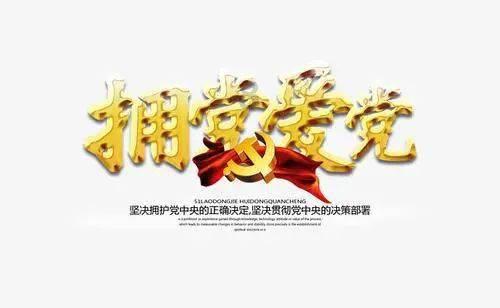 拯救可爱小公主